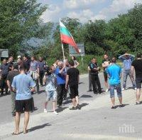 Протестиращи излязоха на пътя за Гърция