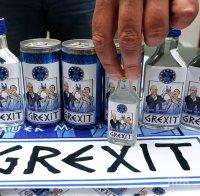 Бомба! Гръцки вестник разкри какви страхотии са готвели от СИРИЗА при 