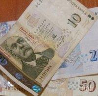 Деца намериха плик с 500 лева в Търговище - ето какво направиха после...