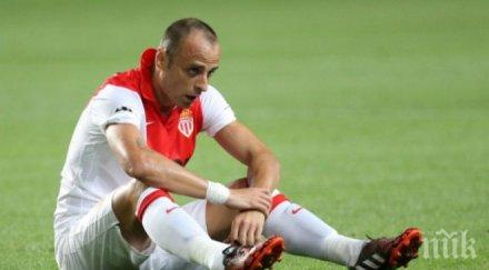 англичани опашката бербо подписва часа