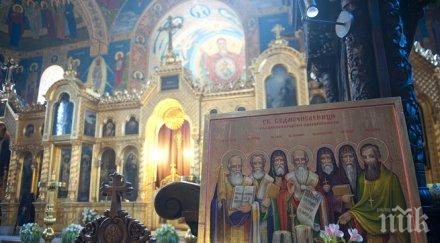 започва богородичният пост