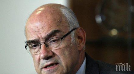 иван иванов подам оставка