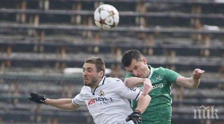 лудогорец заби втори национал дубъла