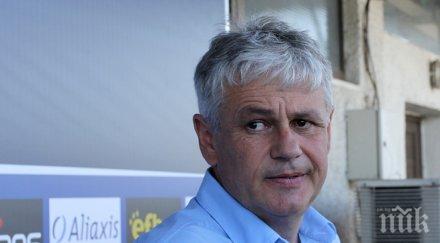 стойчо стоев липсва опит