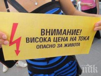 бизнесът синдикатите готвят мощен протест поскъпналия ток