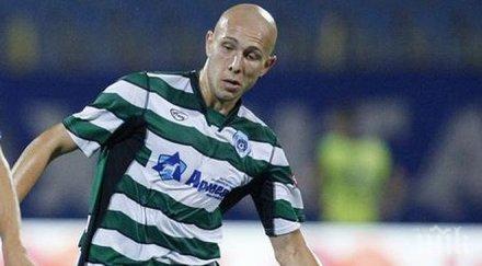 черно море без расим жиньо славия