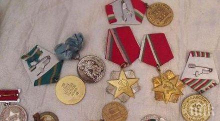 търгуват орден стара планина интернет