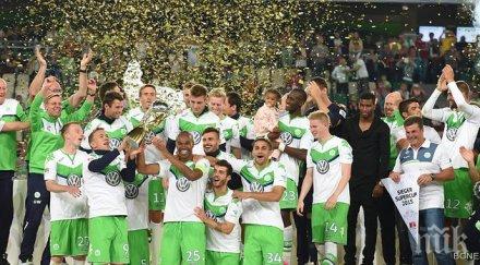 волфсбург удари байерн суперкупата германия