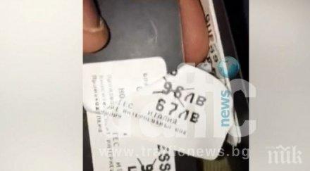 скрита камера пловдивския мол показа подла измама цени видео