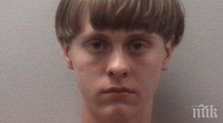 убиецът чарлстън пледира виновен