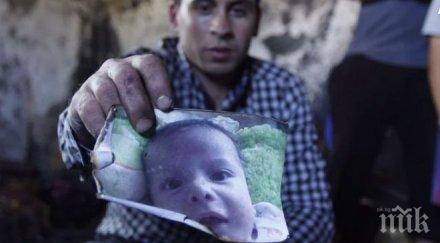 израелската власт осъди атаката изгоря месечно палестинско бебе видео