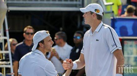 иснър багдатис спорят титлата атланта