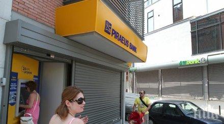 българският клон пиреос преговаря вливане обб