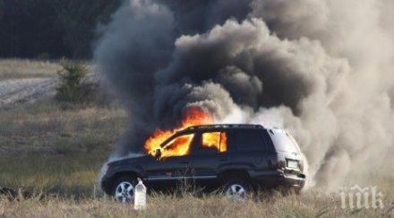 разбуни мистерията изгорелия джип шофьорът префорсирал двигателя пламнал снимки