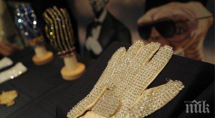 бялата ръкавица джако продадена 800 долара