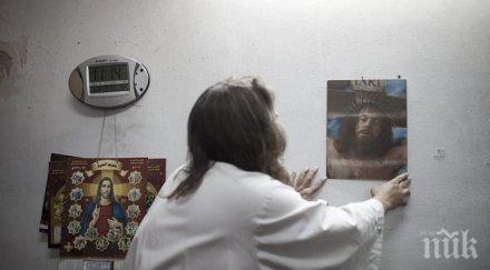 дават супа исус