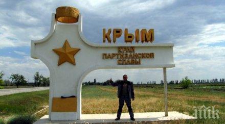 германски депутати посетят крим тях полуострова отиват италиански парламентаристи