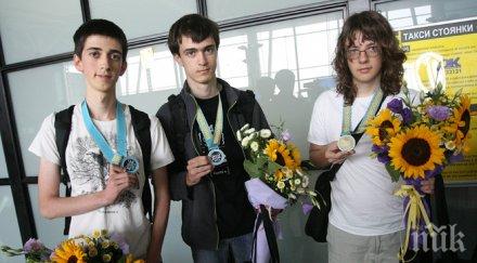 гордост българия посрещахме медалистите олимпиадата алмати