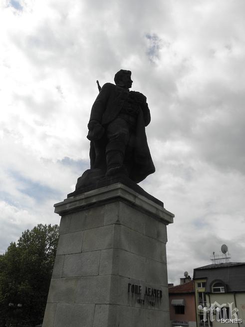 60 години Гоце Делчев гледа към Македония от центъра на Благоевград