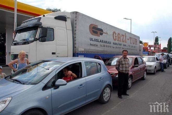 Близо милион турци се завърнаха в родината си през България - казват, че пътищата ни се подобрили