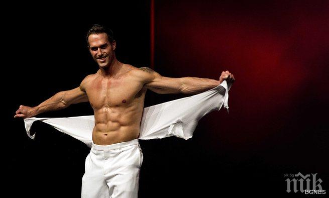 Стриптийзът дал старт на много звездни кариери