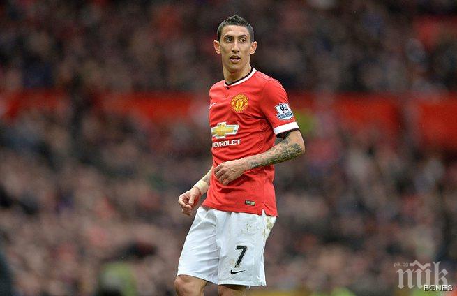 Юнайтед глоби Ди Мария с 360 хиляди лири