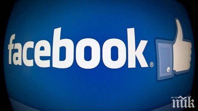 Русия може да забрани японските гей емотикони в социалните медии
