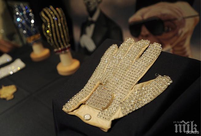 Бялата ръкавица на Джако продадена за 64 800 долара