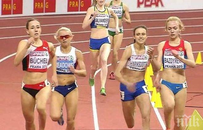 Скандал! Германски журналист разкри: Четири руски лекоатлетки употребяват допинг, имат чадър 