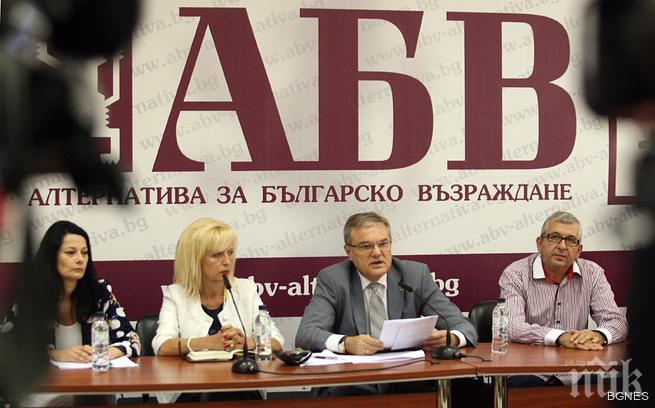 АБВ няма да подкрепи кандидата на БСП за кмет на София