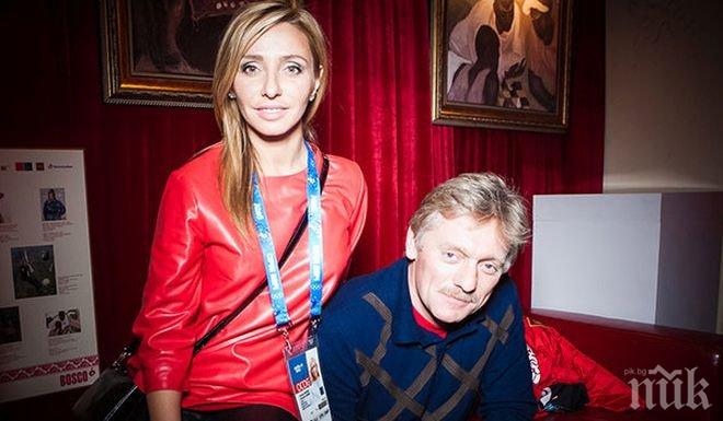 Прессекретарят на Путин се ожени за олимпийска шампионка