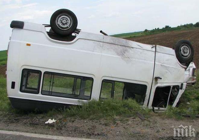 Страшна трагедия във Франция! Четирима юноши загинаха след неразумно шофиране на микробус