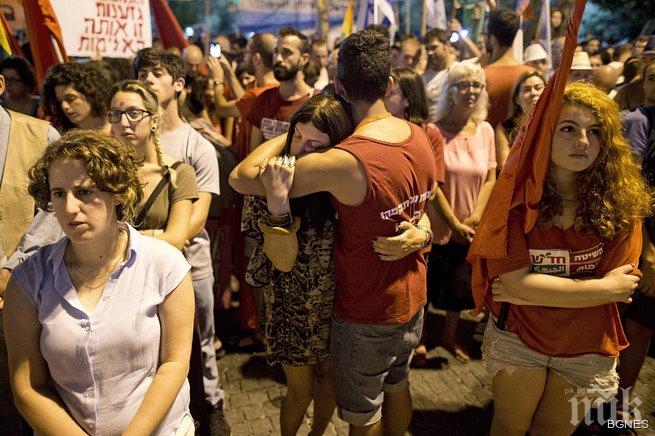 Хиляди израелци излязоха на простест срещу насилието