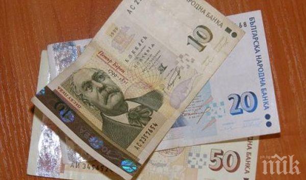 Деца намериха плик с 500 лева в Търговище - ето какво направиха после...