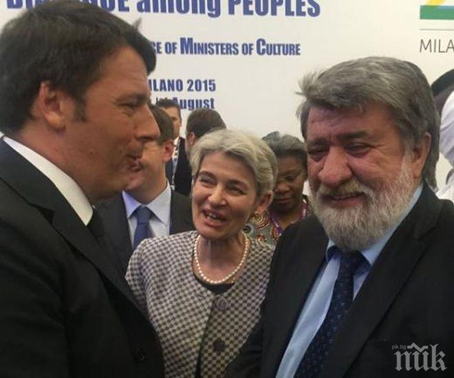 Италианският премиер поздрави Вежди Рашидов за успеха на българската култура