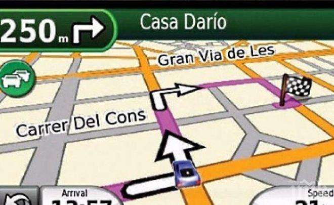 Nokia продава навигационната услуга Here за 2,8 милиарда евро