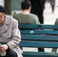 6000 българи останаха без пенсии заради банковата тайна