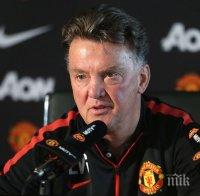 В Юнайтед недоволстват от режима на Ван Гаал