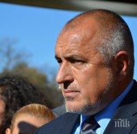 Борисов откри обновената ритуална зала в младежкия дом в шуменското село Венец