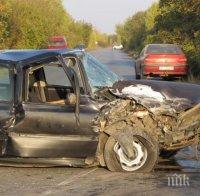 Тежка катастрофа в Кресненското дефиле, един бере душа