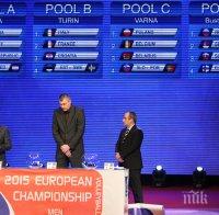 Продажбата на билети за Евроволей 2015 започна