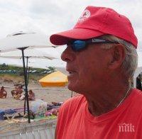 Спасител на плажа: Има проблеми с липсата на спасители