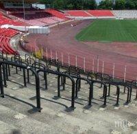 Фенове изчистиха бурените от 