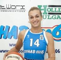 Радостина Димитрова остава в Дунав Русе