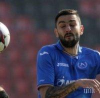 Гаджев отказа на Виктория (Пилзен)