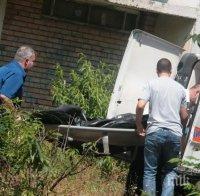 ПЪРВО в ПИК! Какво става в блока на ужасите? Самоубилият се в 