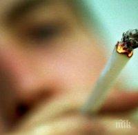 Задържаха 26-годишен с марихуана