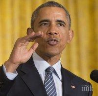 2015 – годината на Обама