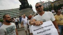 Умните и красиви „копелета” пак на протест, ходи им се на море