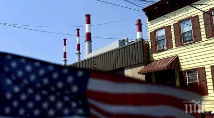 обама даде рамо ядрената индустрия